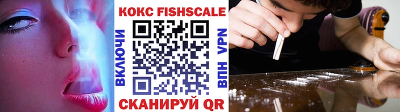 Где продают наркотики Белоусово Alpha-PVP  Cocaine  АМФ  ГАШ  Мефедрон 