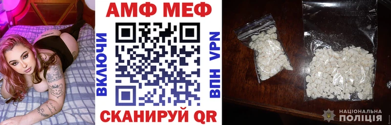 omg зеркало  продажа наркотиков  Белоусово  Амфетамин Premium 