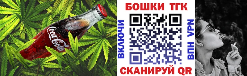 shop как зайти  Белоусово  Печенье с ТГК конопля 