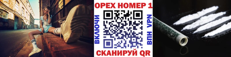 COCAIN Эквадор  купить закладку  Белоусово 
