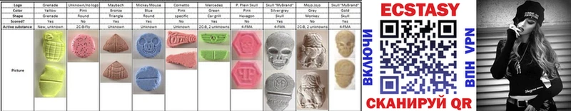 Ecstasy диски  магазин продажи   Белоусово 