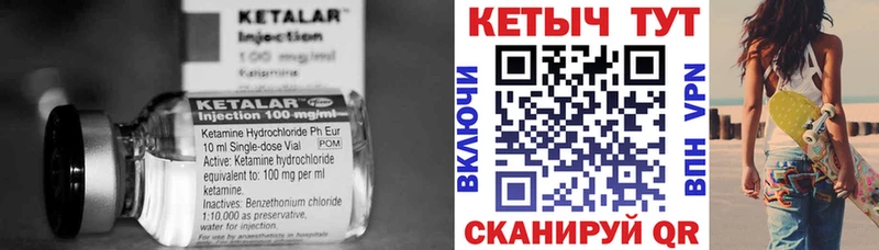 КЕТАМИН ketamine  Белоусово 