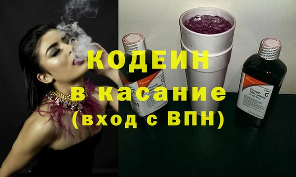 бошки Шарыпово