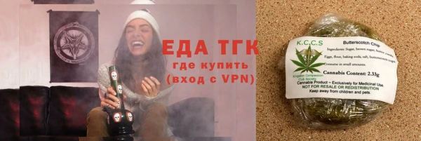 МДМА Шали
