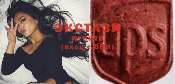 МДМА Шали