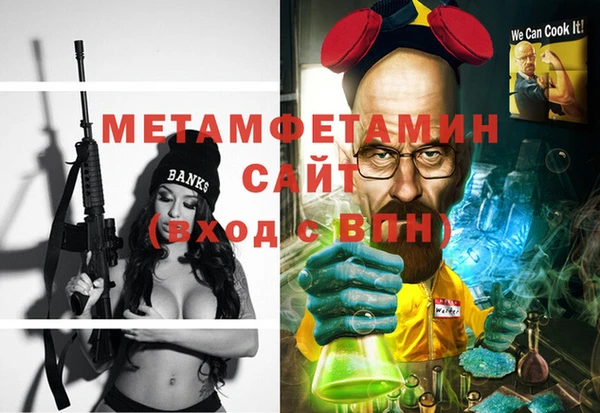 МДМА Шали