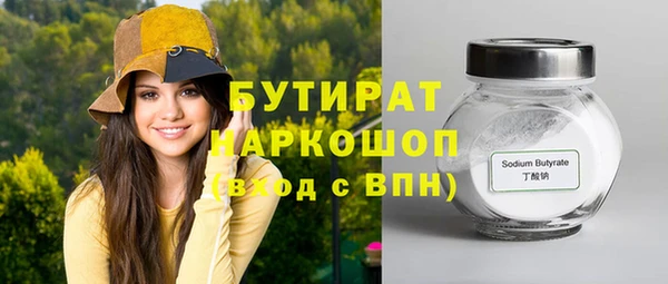 МДМА Шали