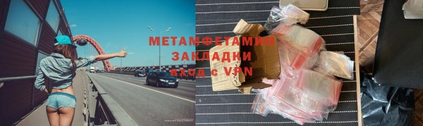 бошки Шарыпово