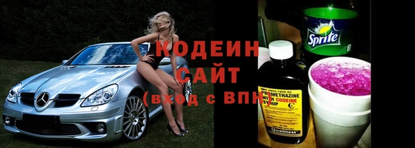 бутик Шадринск