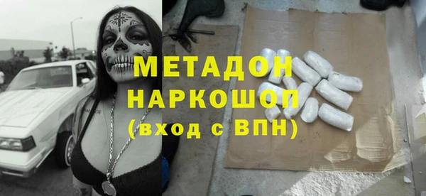 МДМА Шали