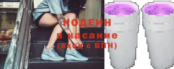 бутик Шадринск