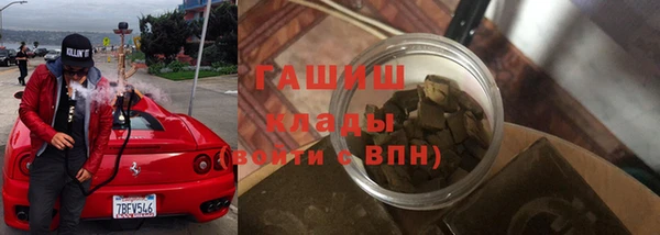 мефедрон Чердынь