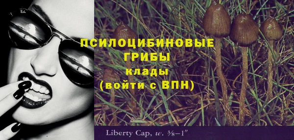 бутик Шадринск