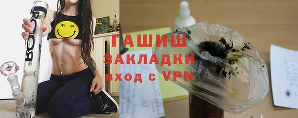 бутик Шадринск