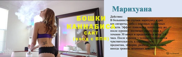 МДМА Шали