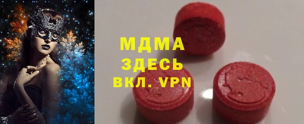 бошки Шарыпово