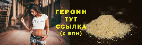 бутик Шадринск