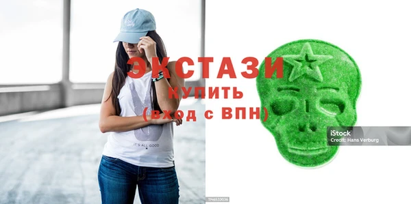 бошки Шарыпово