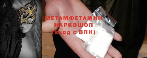 МДМА Шали