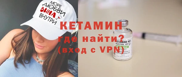 бутик Шадринск