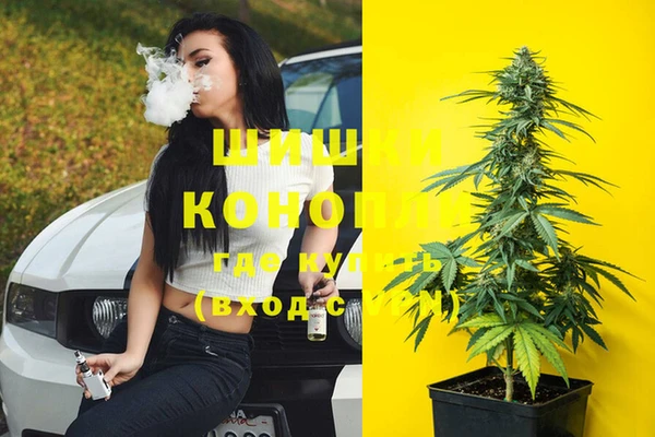 МДМА Шали