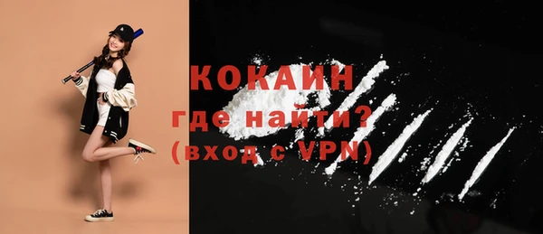 мефедрон Чердынь