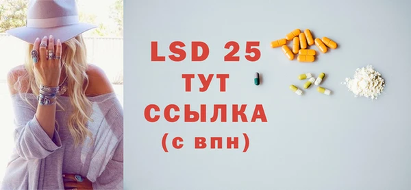 бошки Шарыпово