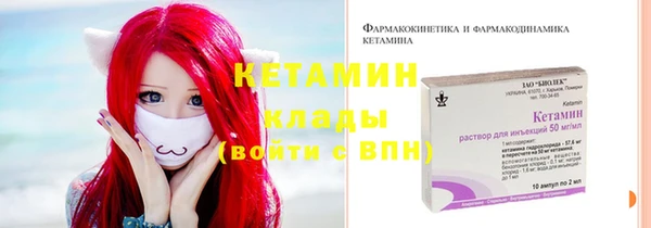 МДМА Шали