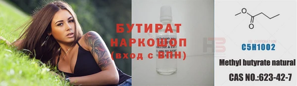 бошки Шарыпово