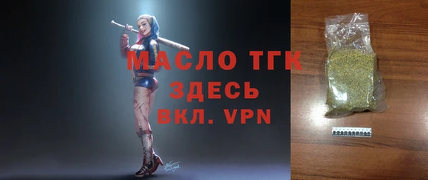 МДМА Шали