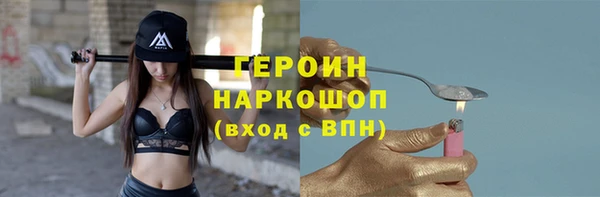бутик Шадринск