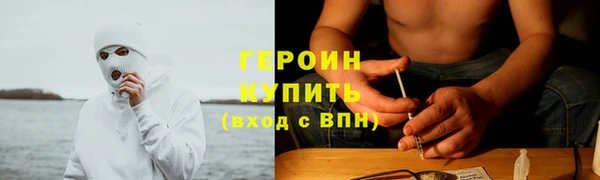 бутик Шадринск