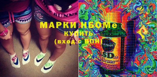 бошки Шарыпово