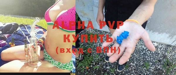 бошки Шарыпово