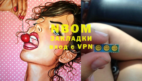 МДМА Шали