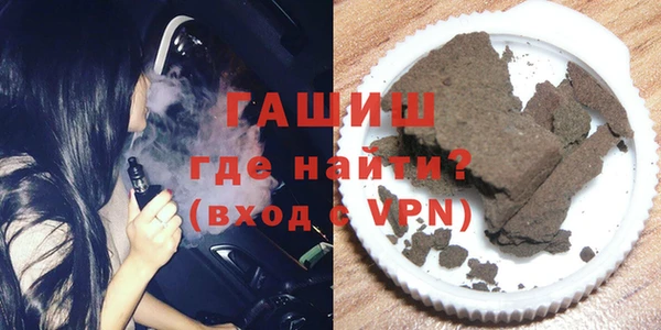 бошки Шарыпово