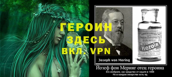 МДМА Шали