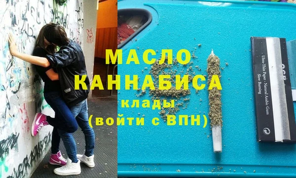бутик Шадринск