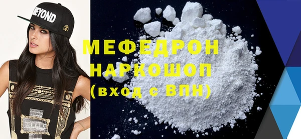 бошки Шарыпово