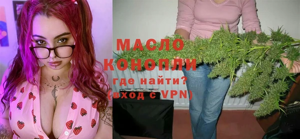 бутик Шадринск