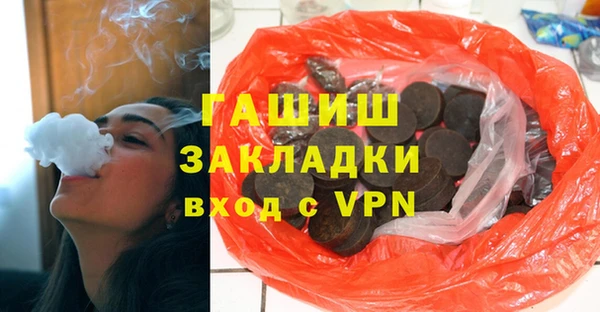 бошки Шарыпово