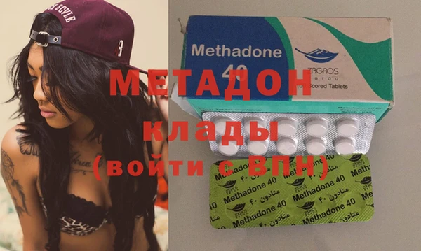 МДМА Шали