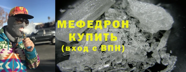 мефедрон Чердынь