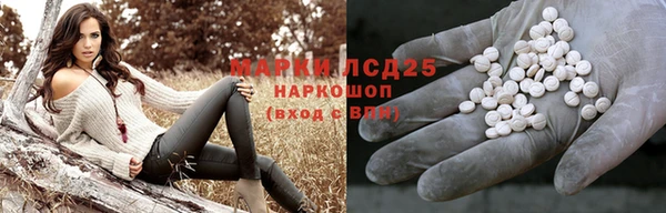 бутик Шадринск