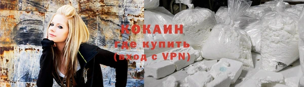 МДМА Шали