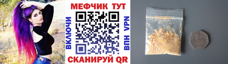 omg ссылка  Белоусово  Мефедрон 4 MMC 