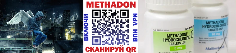 гидра как зайти  Белоусово  Метадон VHQ  даркнет сайт 